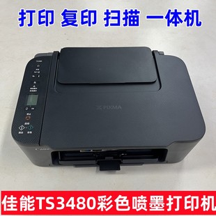 佳能TS3480喷墨打印机家用小型复印手机照片无线打印一体机