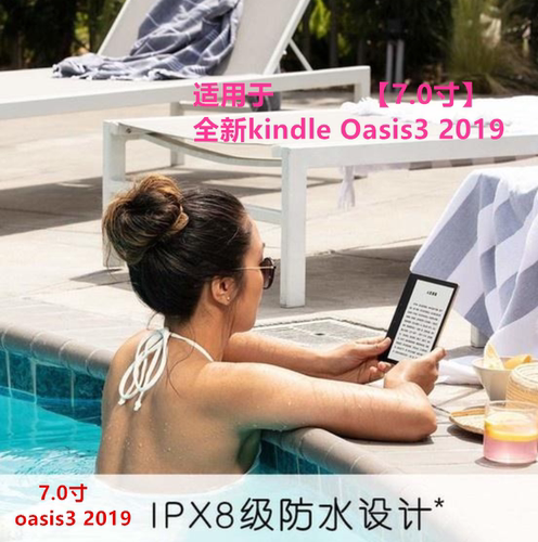 高清电子书全屏pet磨砂软膜