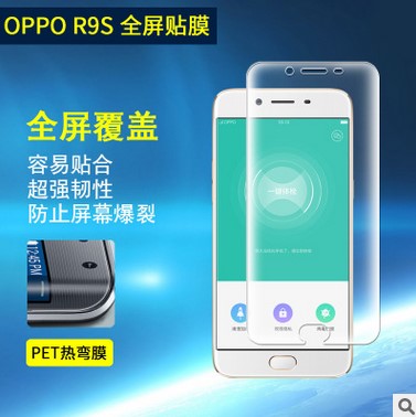 适用OPPO Reno6/54Se/ace热弯R11全k9屏PET软膜10倍高清findX3/X2