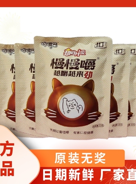 叼嘴巴槟榔慢慢嚼6/10元装10包湖南湘潭槟郎正品刁嘴巴冰榔