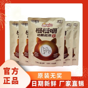 10包湖南湘潭槟郎正品 装 刁嘴巴冰榔 10元 叼嘴巴槟榔慢慢嚼6