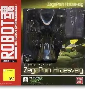 玩物尚志 ROBOT魂082泽伽佩因赫拉斯瓦尔格R魂Zegapain Hraesvelg