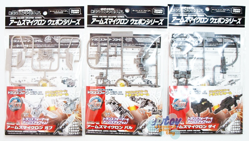 变形金刚领袖之证目标战士星辰剑