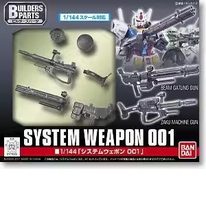 玩物尚志BUILDERS PARTS HG RG 1/144 高达武器System Weapon 001