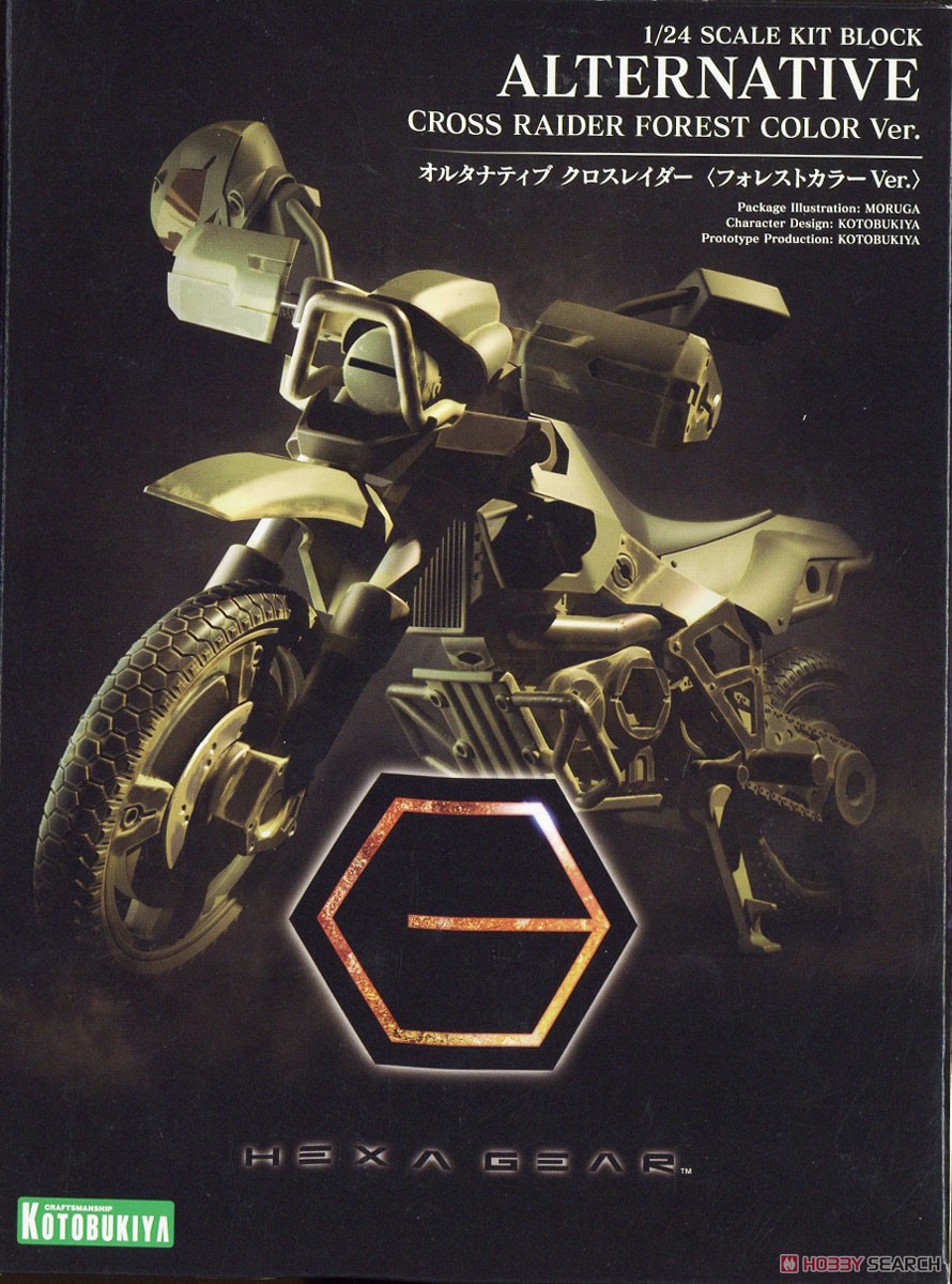 [玩物尚志]六角机牙 hexa gear hg051 通用型摩托车 森林配色机车