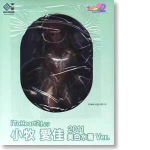 玩物尚志 To Heart2 小牧爱佳 2011 美色水着 完成品手办 回天堂