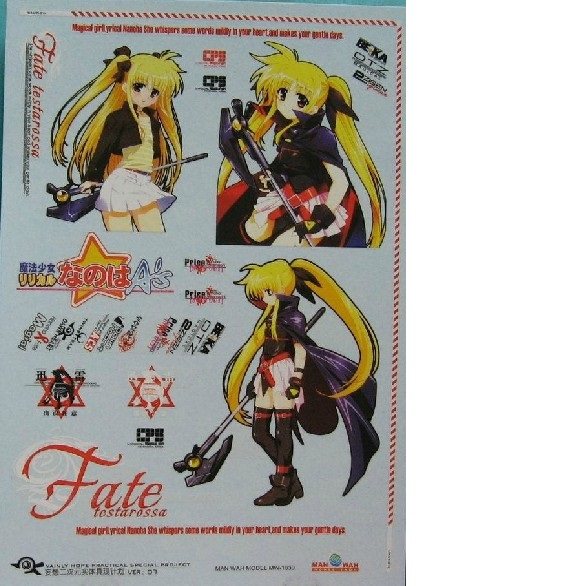 玩物尚志文华水贴纸妄想二次元实体具现计划7魔法少女菲特MW-1039