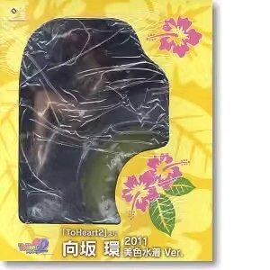 玩物尚志 To Heart2 向坂环 2011 美色水着 完成品手办 回天堂
