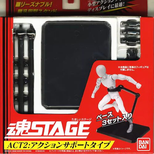 玩物尚志 魂Stage系列专用支架 Act2 Action Support 活动型 黑色