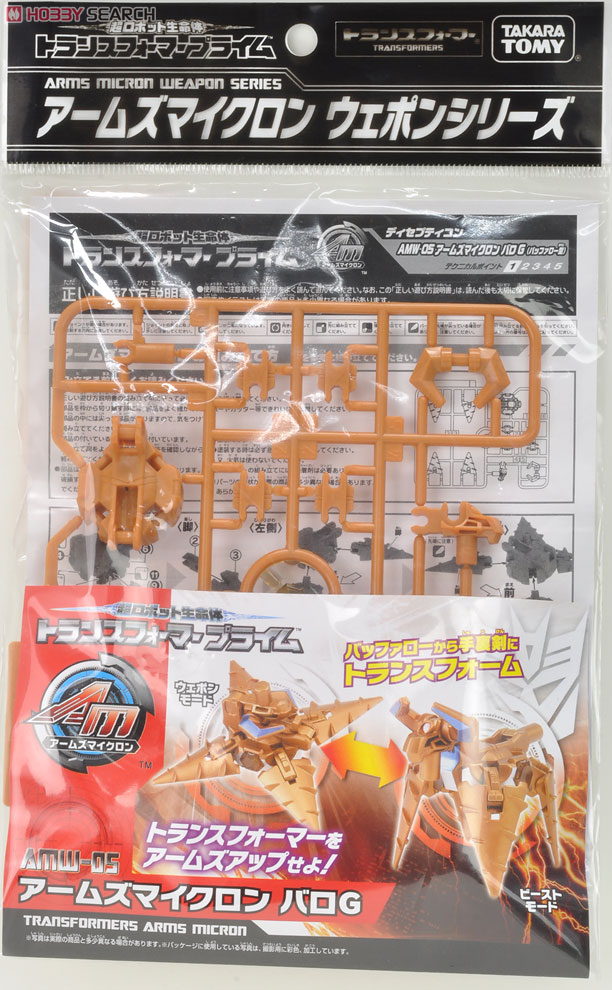 变形金刚TFP拼装目标战士AMW-05