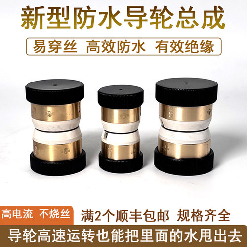 易穿丝先切割导轮总成益昌好用