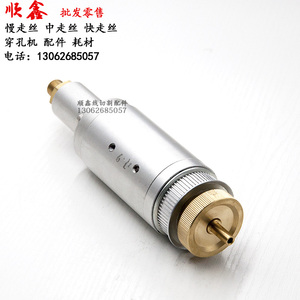 穿孔机打孔机配件 穿孔机打孔机旋转头中谷/中特/乐川 钨钢旋转头