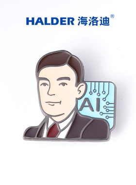 海洛迪名人图灵计算机徽章胸针