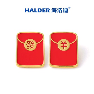 海洛迪 新年春节礼物配饰 恭喜发财红包拿来利是封装 饰胸针徽章