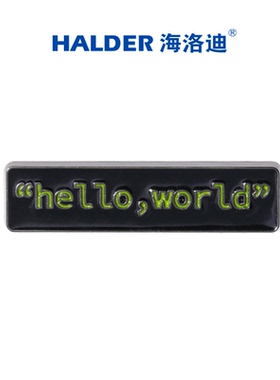 海洛迪你好世界hello world程序员编程代码胸针徽章送人生日礼物
