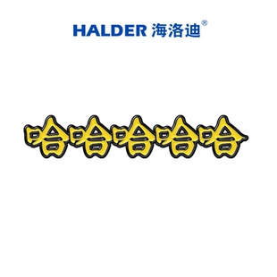 五哈哈哈哈哈文字金属大胸针徽章配饰勋章程序员打工人 海洛迪
