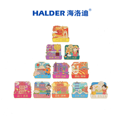 大话湾区城市金属徽章冰箱贴