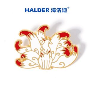 饰金属徽章 海洛迪山海经周边九尾狐传说吉祥物祥瑞珐琅胸针国潮装