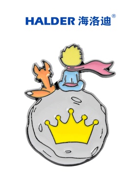 小王子系列礼物 HALDER坐在星球上的王子小狐狸金属胸针书包徽章
