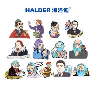 海洛迪课代表系列胸针爱因斯坦马克思名人物金属徽章校园师生礼物