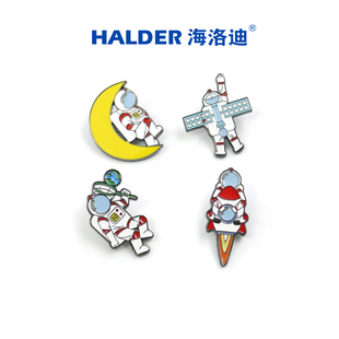 航天纪念徽章 礼物 HALDER宇宙飞船火箭太空宇航员书包装 饰胸针
