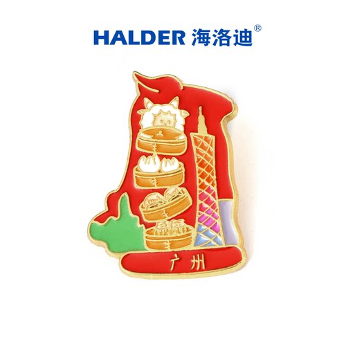 海洛迪文创金属通用广州徽章