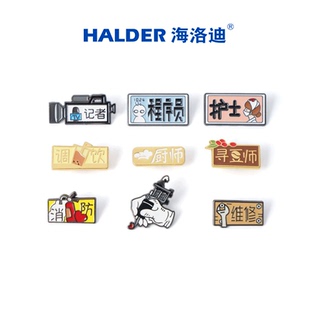 职场职业护士记者程序员纹身原创胸针礼物饰品合金徽章 海洛迪
