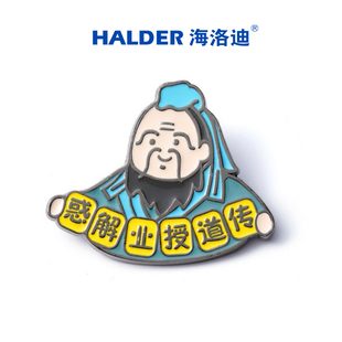 都会蒙 考 全对孔子文创传道受业解惑饰品谢师感恩礼品胸针教师