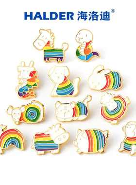 海洛迪徽章彩虹十二生肖金属胸针春节龙兔猪马虎鸡猴蛇羊马牛礼物