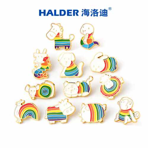 海洛迪HALDER生肖彩虹金属徽章