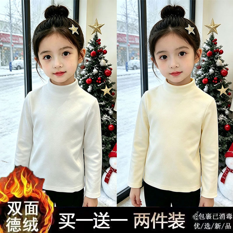 秋冬款女童半高领打底衫儿童双面德绒长袖T恤内搭女宝宝保暖上衣