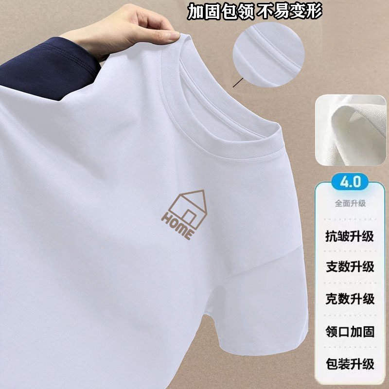 男童夏季纯棉短袖T恤爆款儿童半袖上衣宽松韩版百搭打底衫学生ins