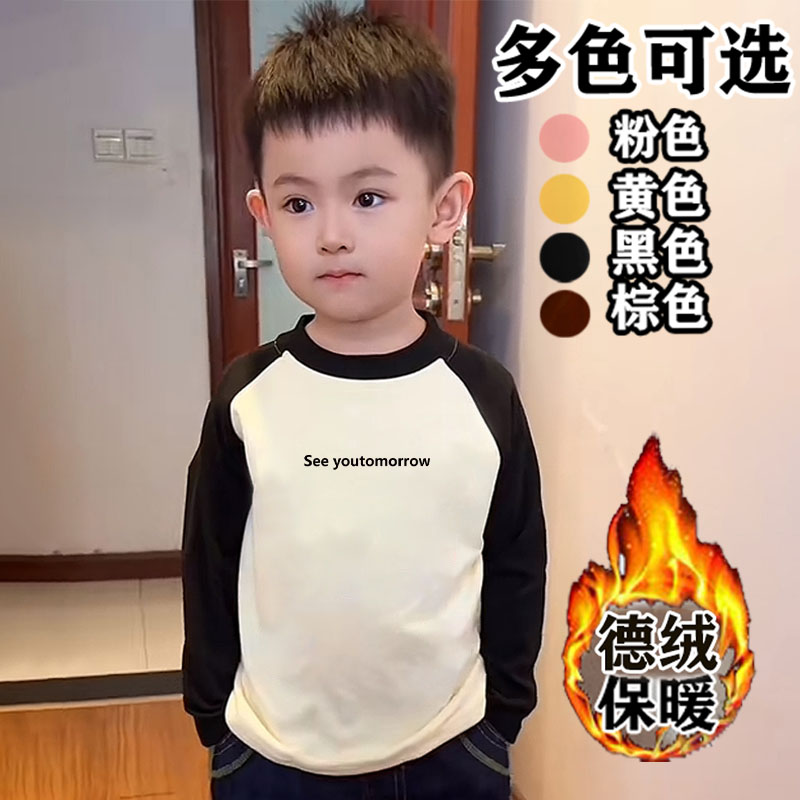 新款男童长袖打底衫中小儿童螺纹德绒保暖上衣秋冬季宝宝童装T恤
