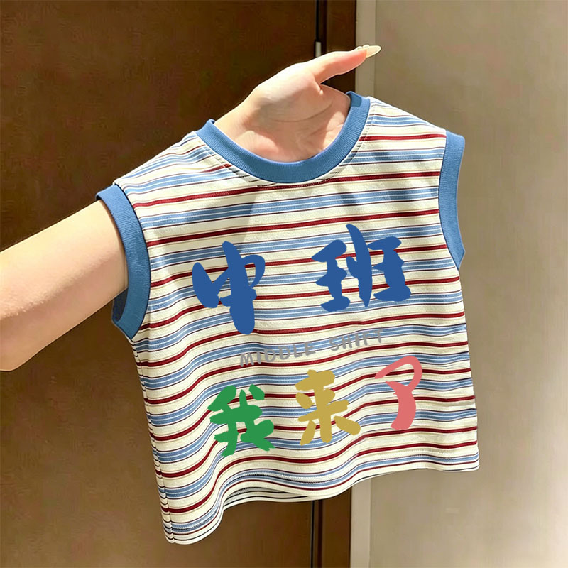 夏季儿童无袖背心男童女童条纹T恤上衣宝宝趣味文字幼儿园衣服