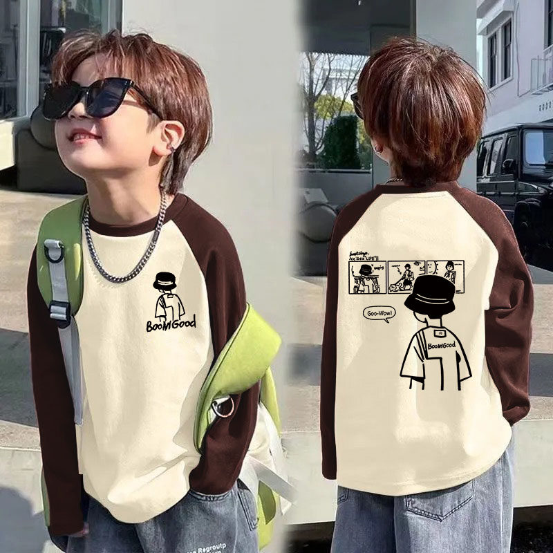 春秋男童打底衫帅气百搭儿童长袖T恤中大童拼接撞色宽松秋季上衣,童装/婴儿装/亲子装,T恤,淘宝优惠券,粉丝福利购,淘宝优惠卷