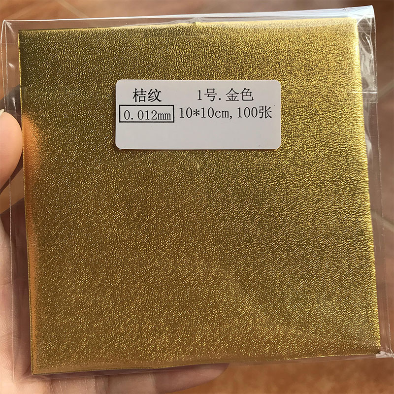 单双面金色锡纸橘纹10cm小甘桔普洱茶叶芝麻丸鹅肝盐浴球包装铝箔