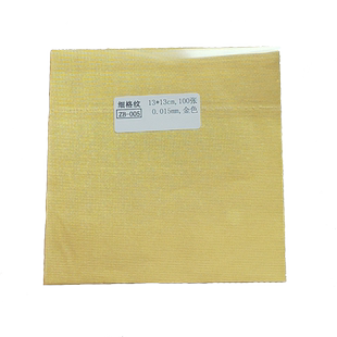 13*13厘米金色压纹锡纸 瓦罐煲汤小金橘桔茶叶包装用细格纹铝箔纸