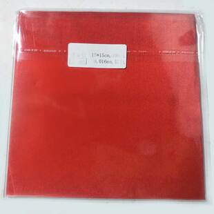 红色巧克力压纹茶叶沱茶包装锡纸 费列罗鸭蛋小金橘用光面铝箔纸