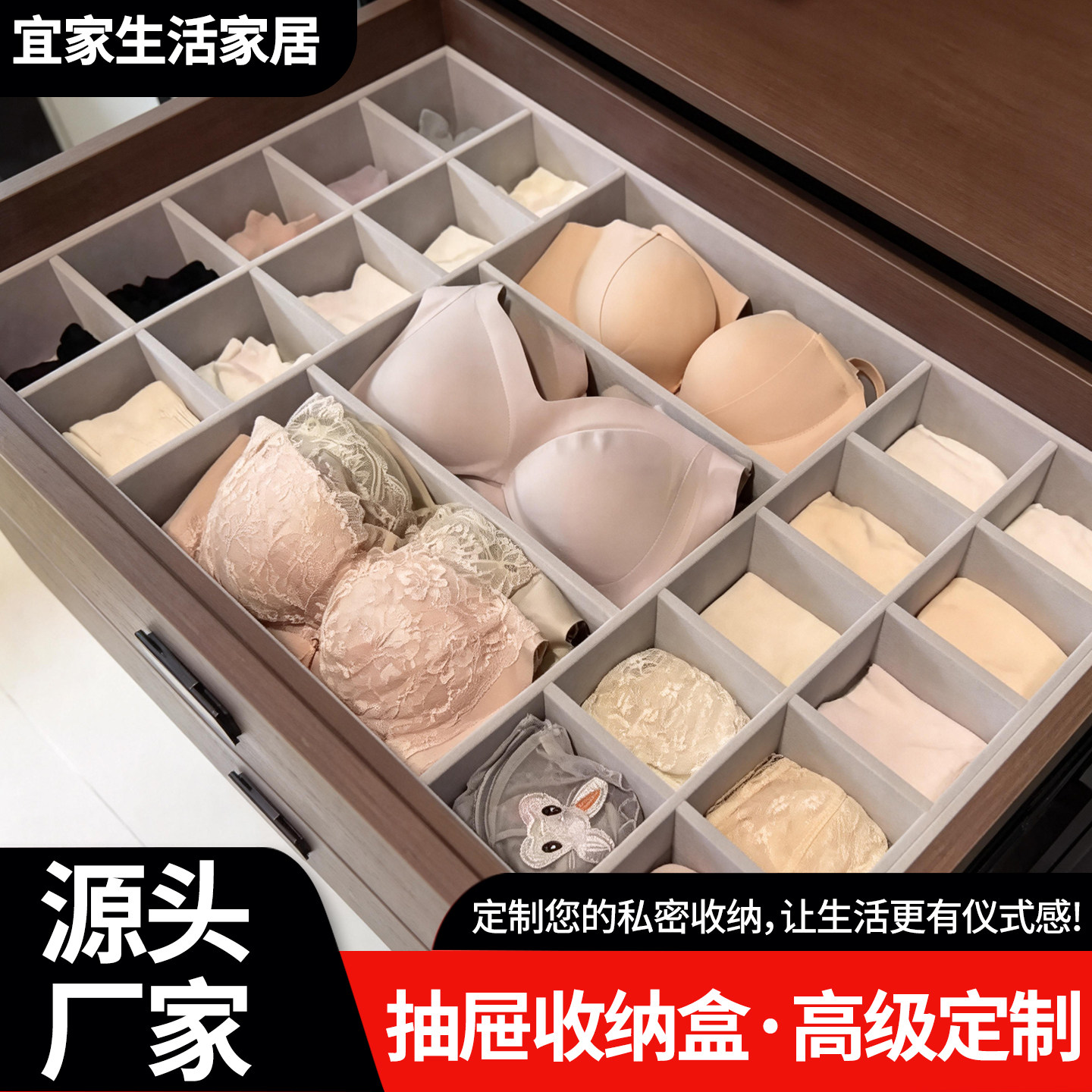 定制内衣内裤袜子收纳盒高档皮革植绒布抽屉式分格三合一收纳神器