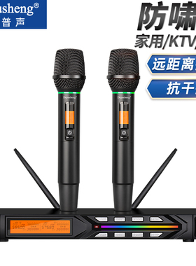 得普声R7无线麦克风家用K歌防啸叫KTV可调频U段一拖二话筒卡拉OK