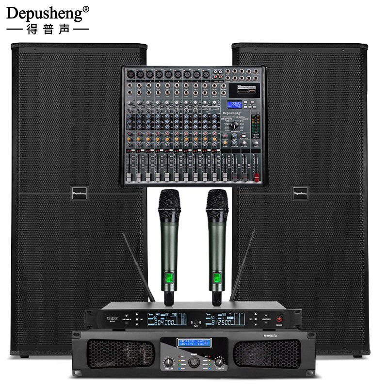 得普声D825双15寸舞台演出音箱hifi户外舞台酒吧婚庆音响套装工程