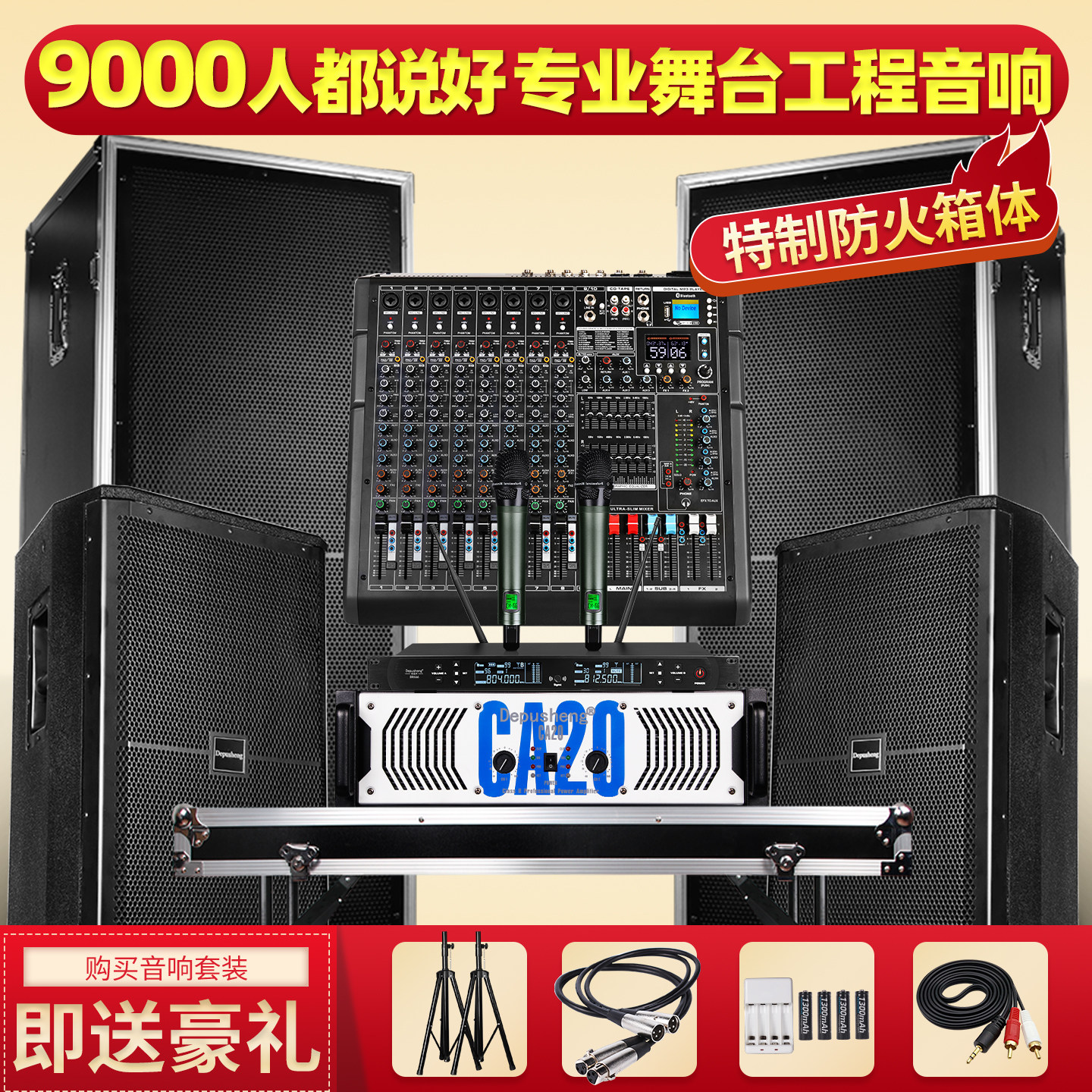 得普声D815专业舞台音箱单双15寸演出hifi户外钕磁全频音响