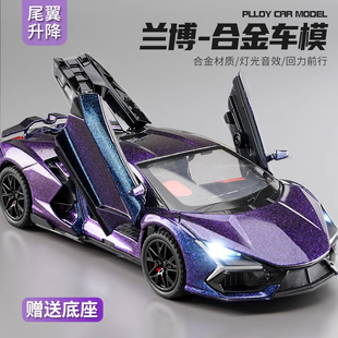 合金汽车跑车模型男孩小汽车玩具车儿童仿真超级赛车收藏摆件礼物