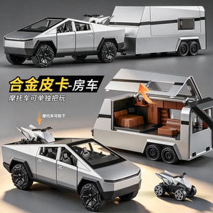合金房车玩具车儿童皮卡车越野车模型仿真小汽车摩托车运输车男孩