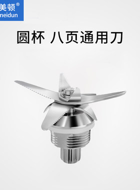 汉美顿圆杯A-320配件