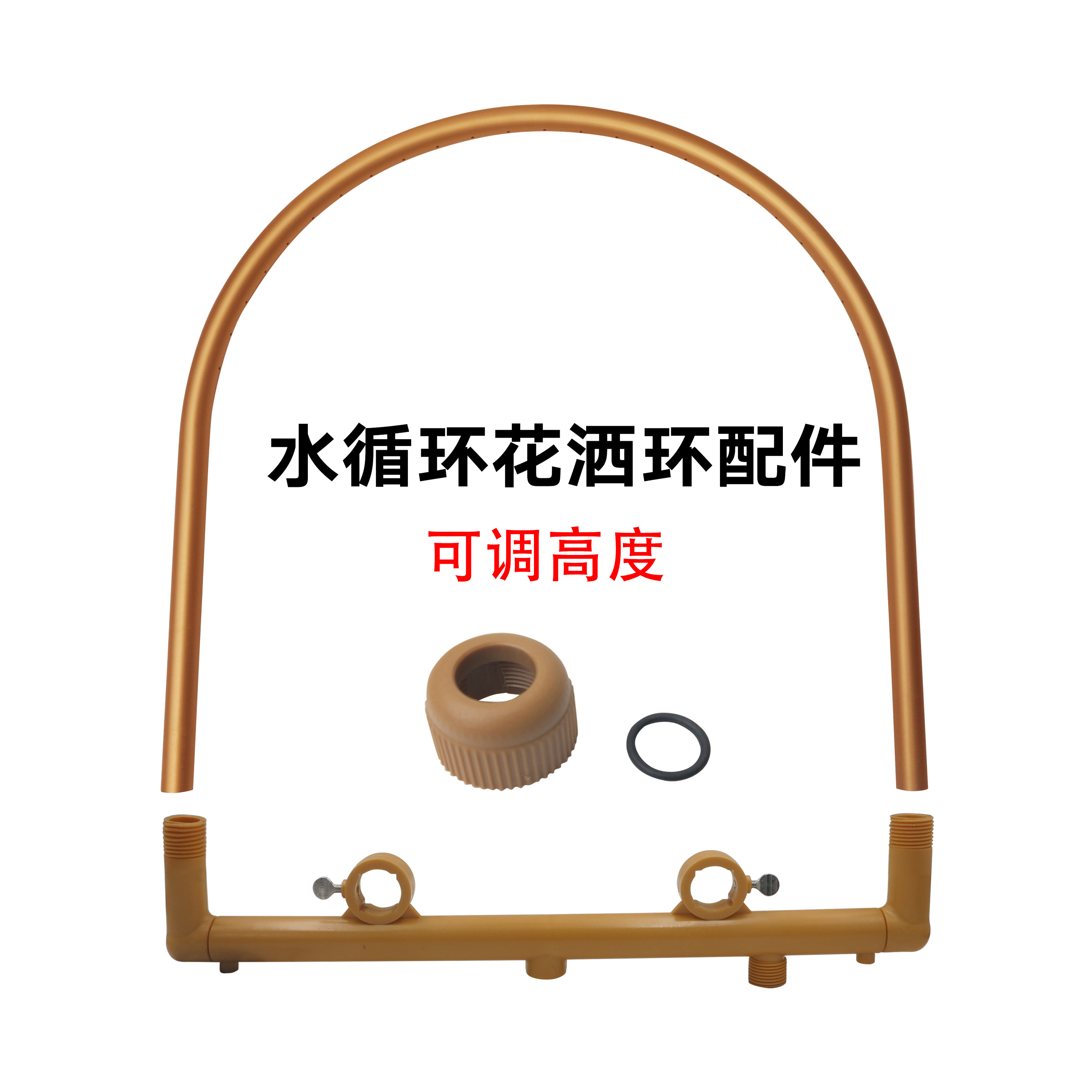 洗头床水循环配件头疗弯管D型环图片
