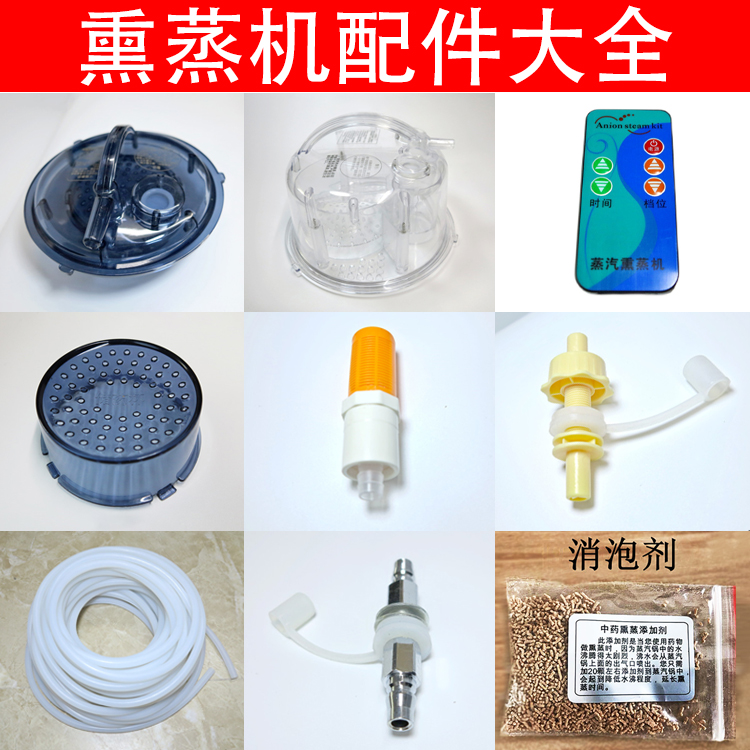洗头床熏蒸机理发店蒸汽机头疗