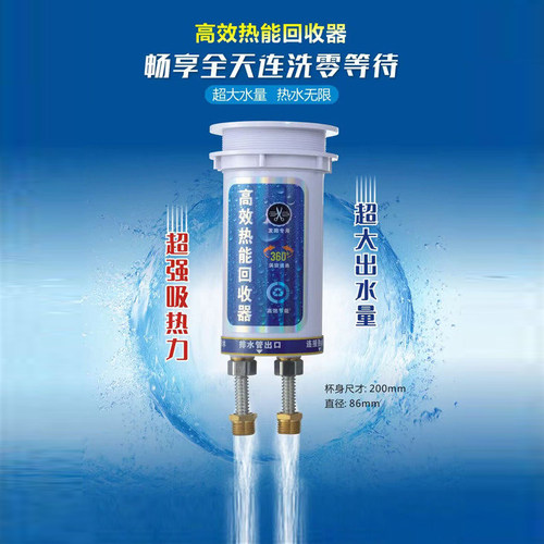 理发店冲水床洗头盆节能宝