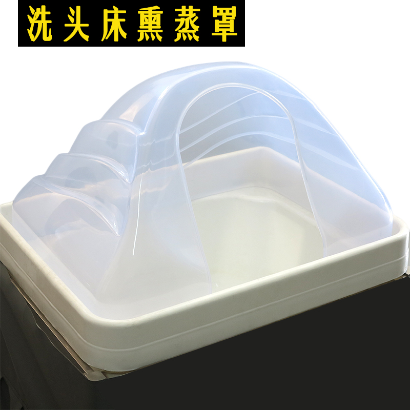 发廊专用泰式洗头按摩熏蒸熏蒸机