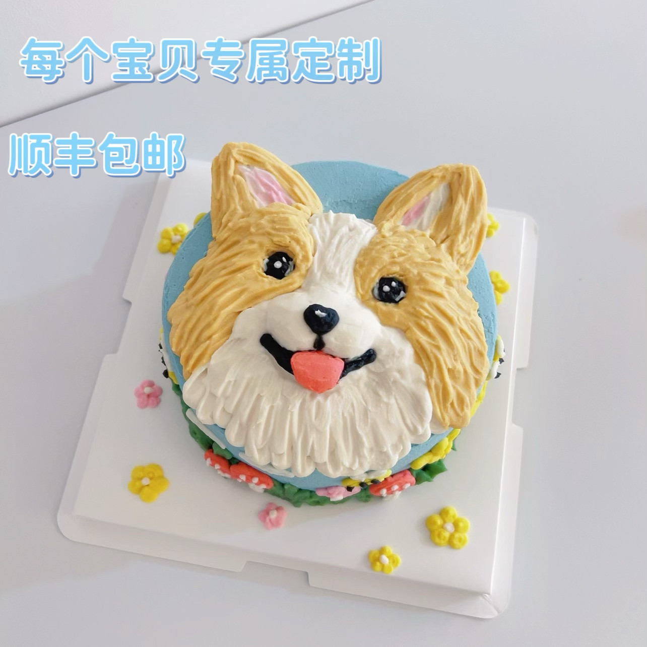 宠物狗狗猫咪生日蛋糕手工自制零狗零食湿粮包/餐盒